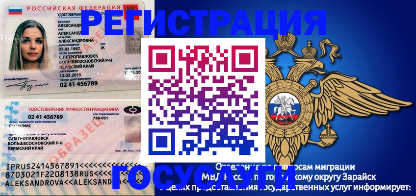 прописка в квартире в Чехове