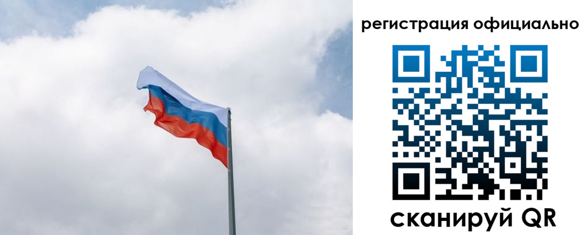 прописка для военкомата в Чехове