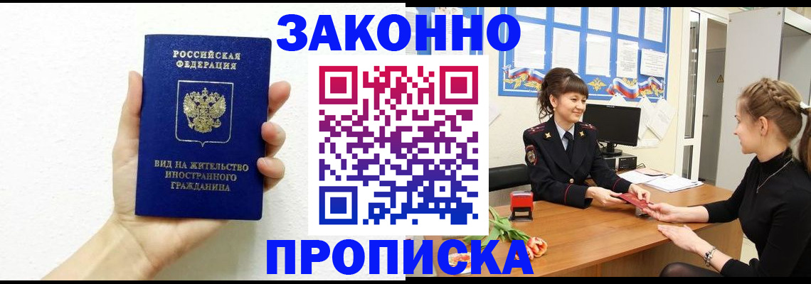 регистрация в Чехове